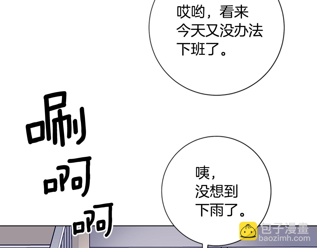 第89话 猎犬与诱饵98
