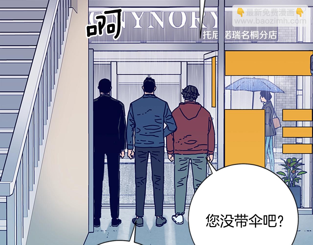 第89话 猎犬与诱饵99