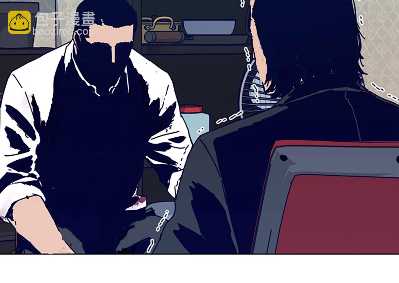 第90话 跟踪与戏耍100