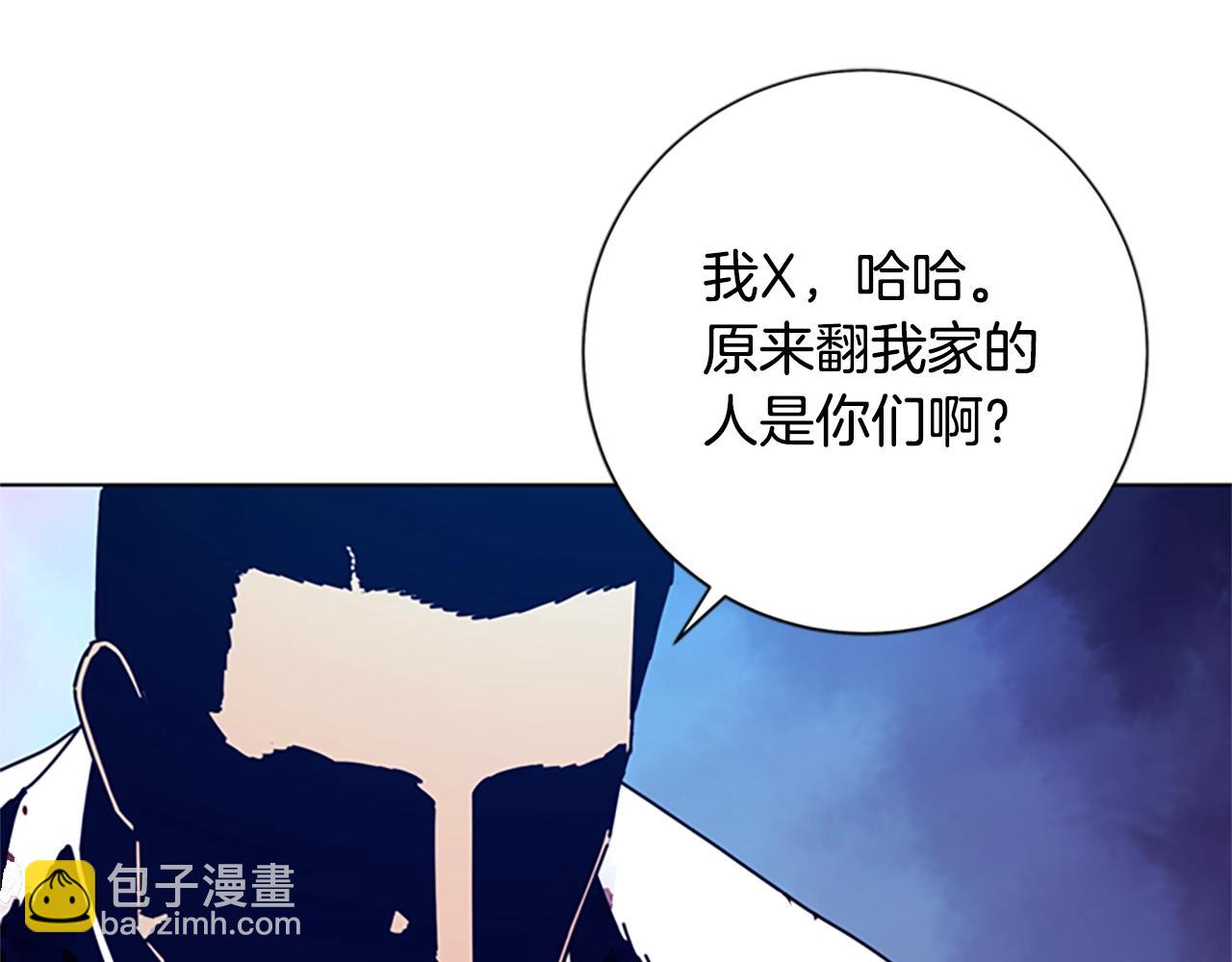 第90话 跟踪与戏耍105