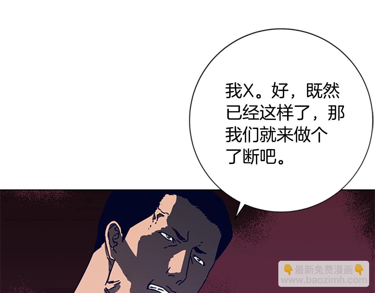 第90话 跟踪与戏耍107