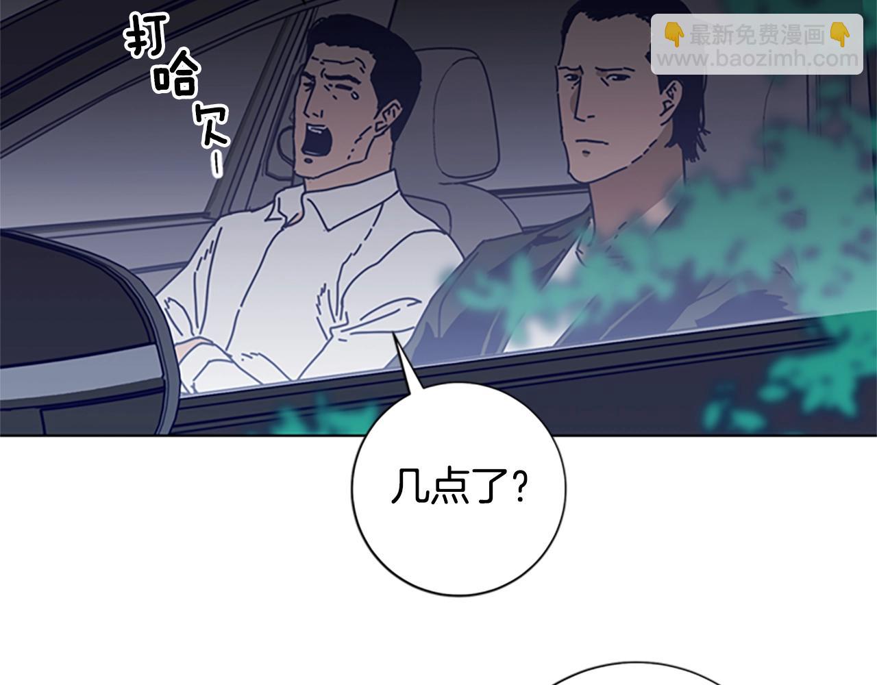 第90话 跟踪与戏耍11