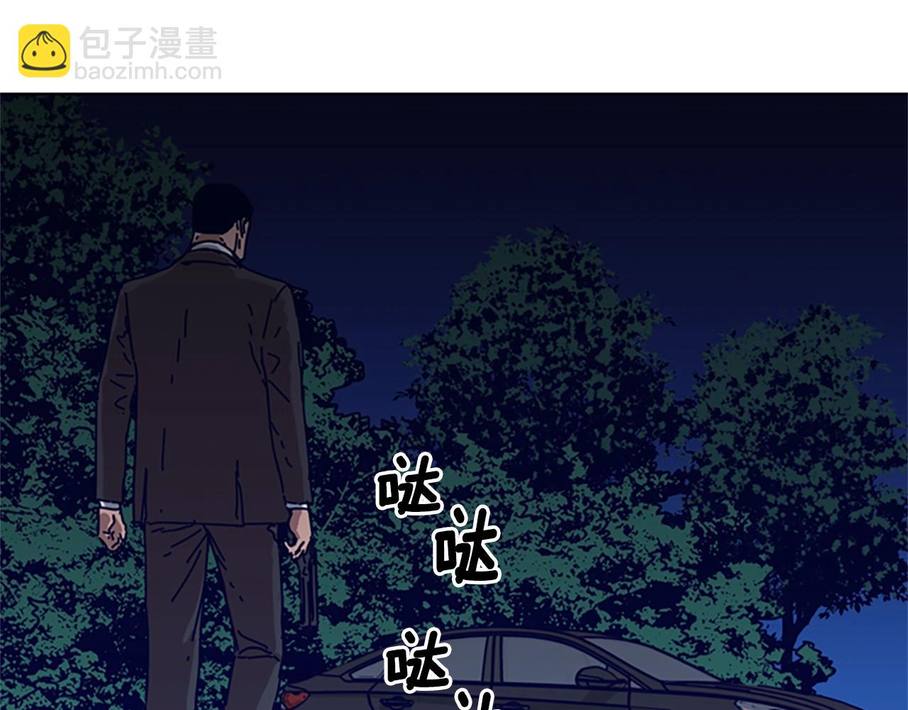 第90话 跟踪与戏耍14