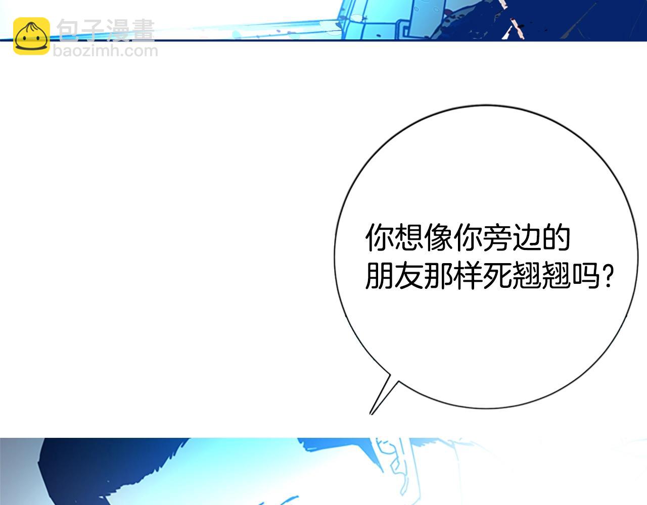 第90话 跟踪与戏耍26