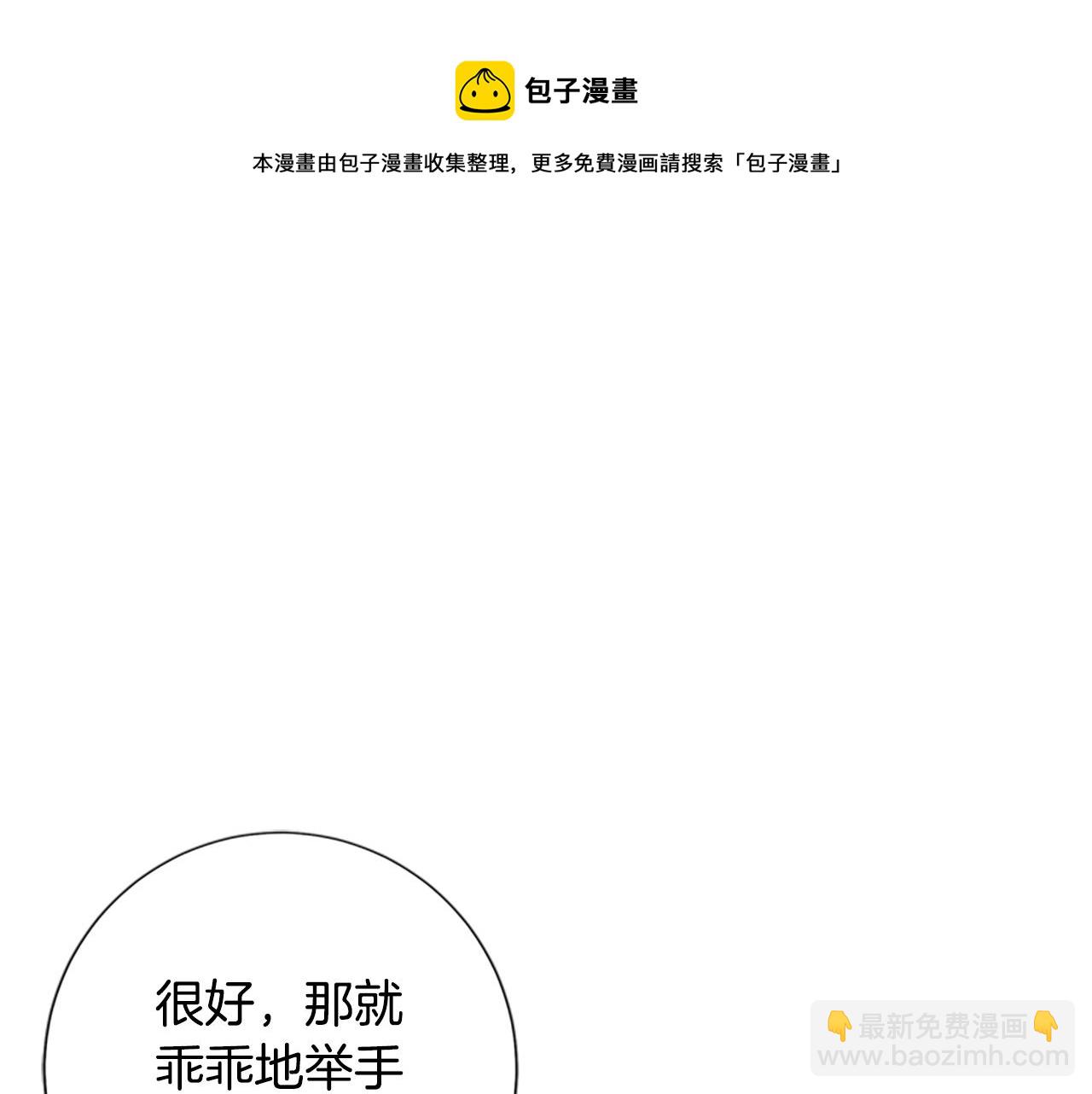 第90话 跟踪与戏耍30