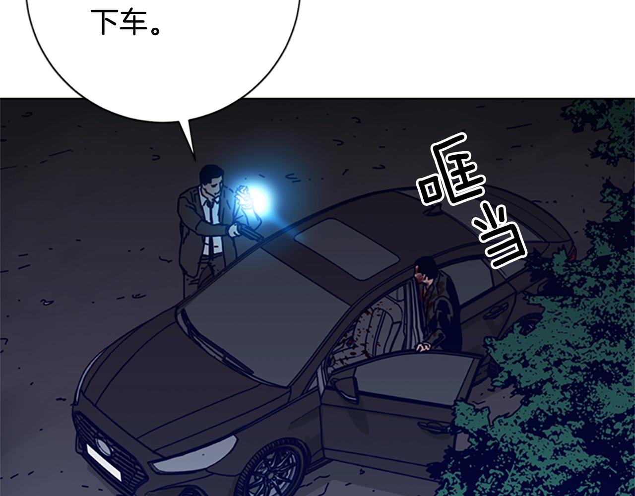 第90话 跟踪与戏耍31