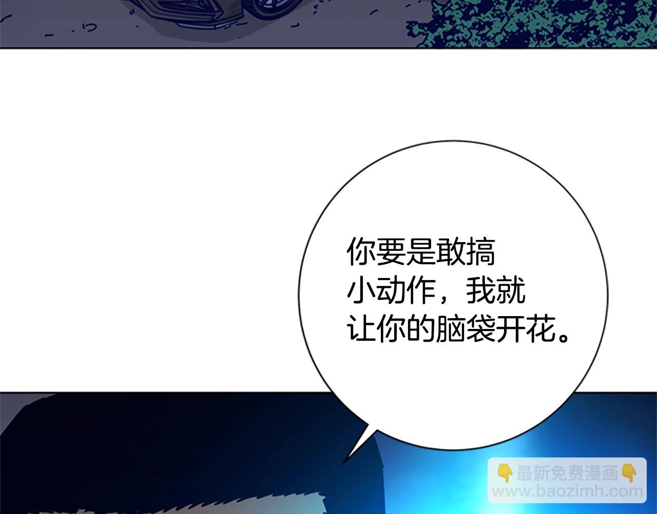 第90话 跟踪与戏耍32