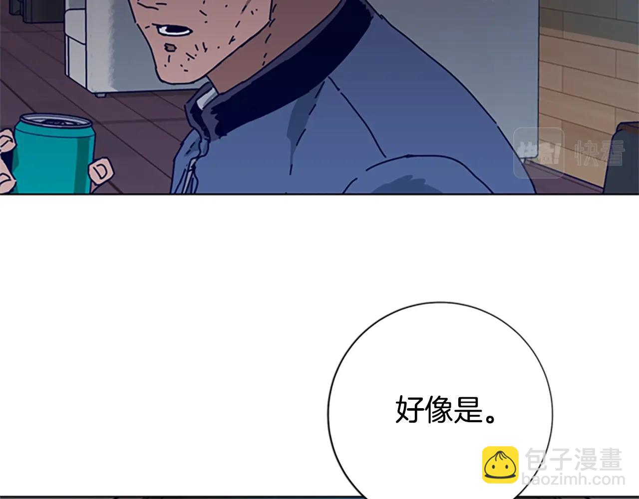 第90话 跟踪与戏耍39
