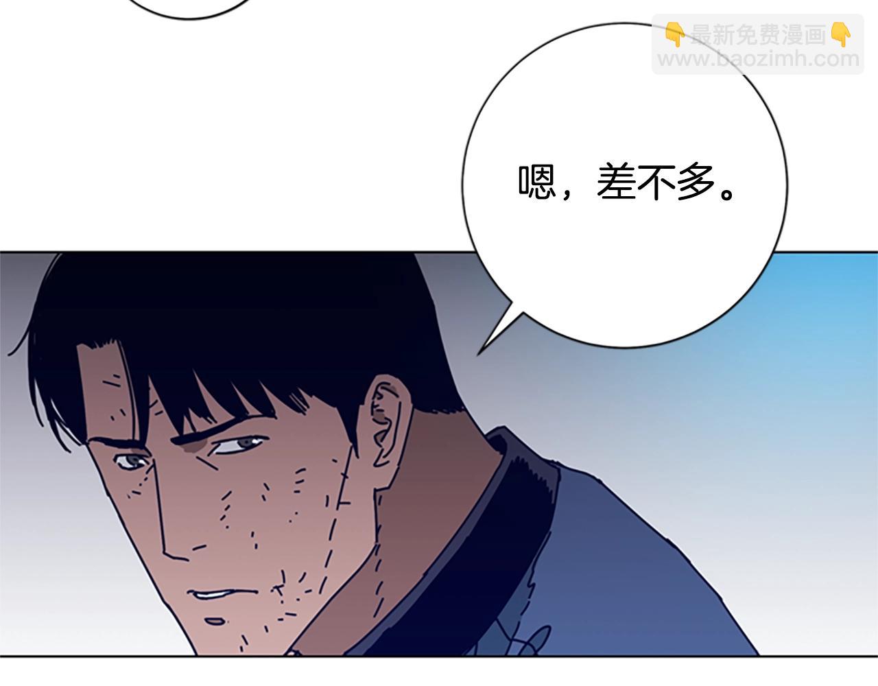 第90话 跟踪与戏耍52