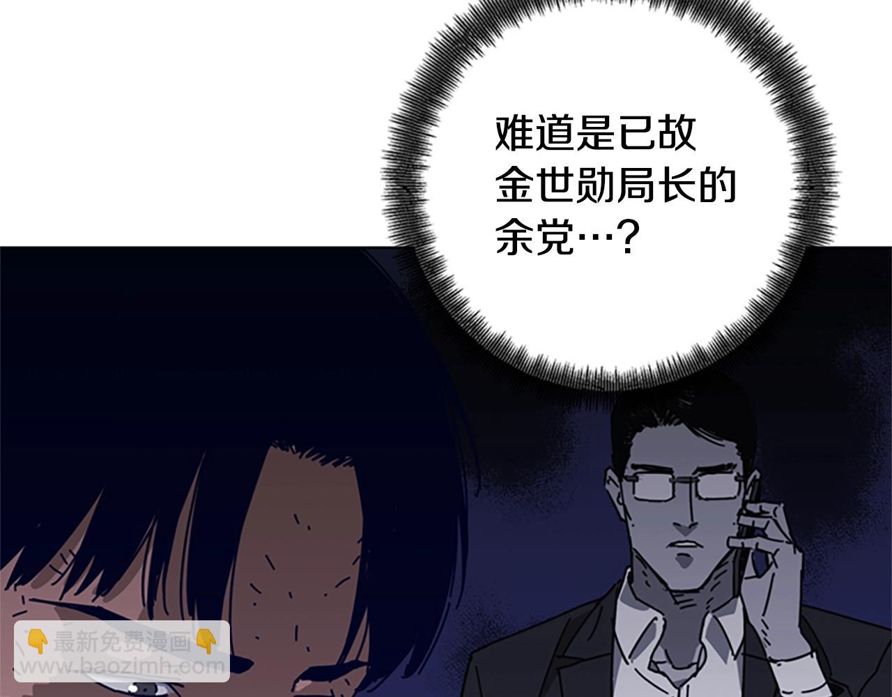 第90话 跟踪与戏耍55