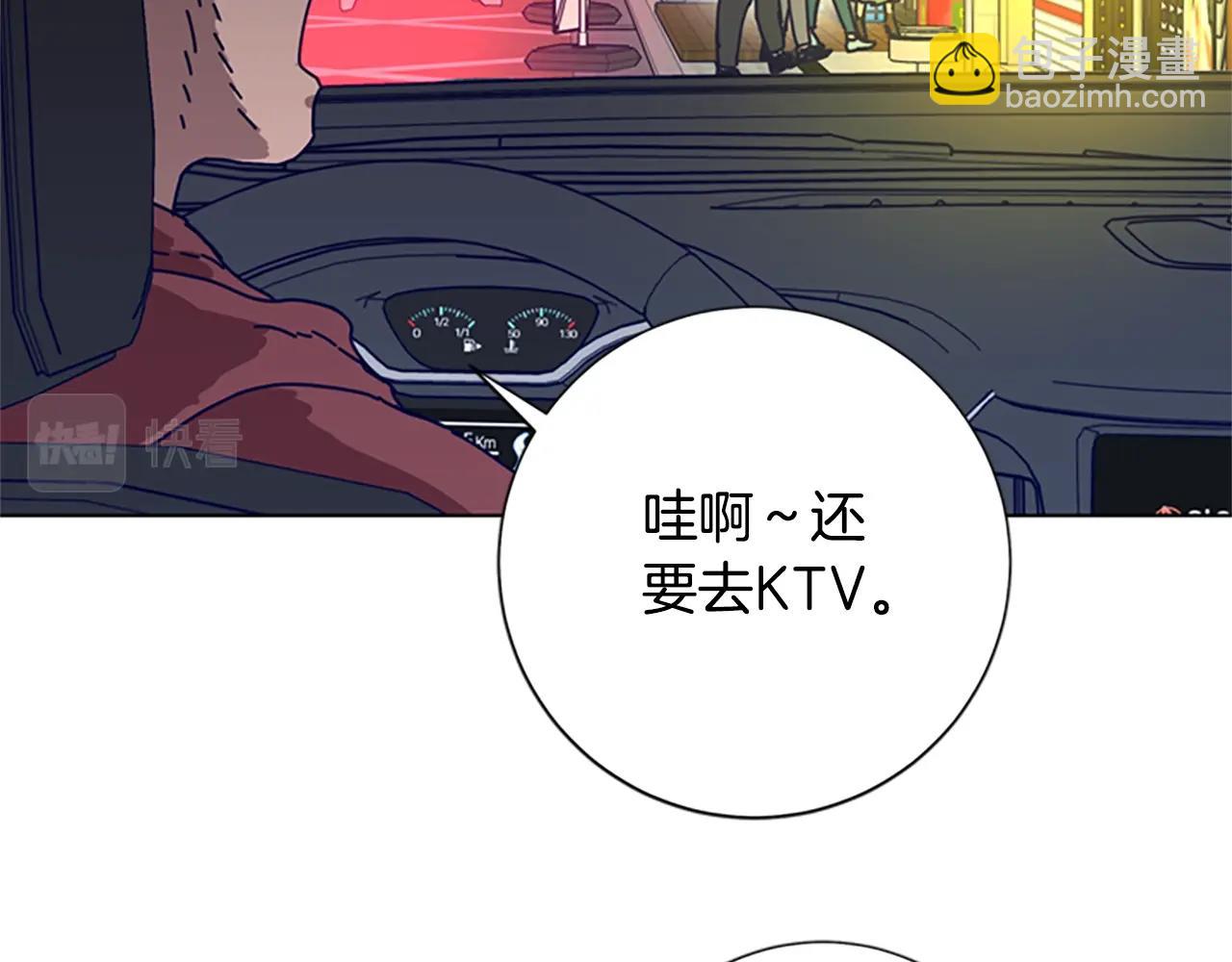 第90话 跟踪与戏耍78