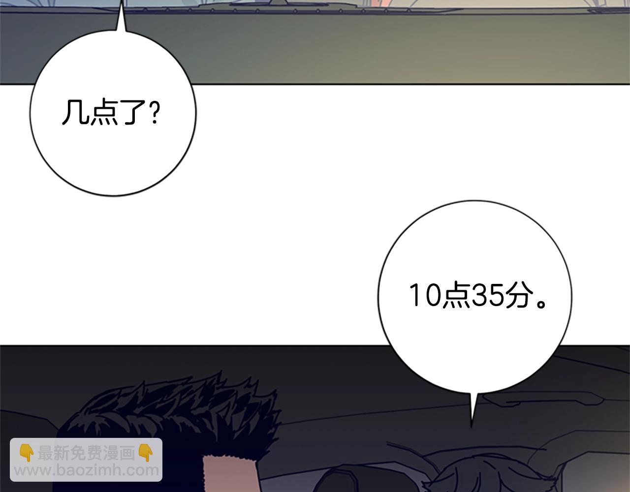 第90话 跟踪与戏耍80