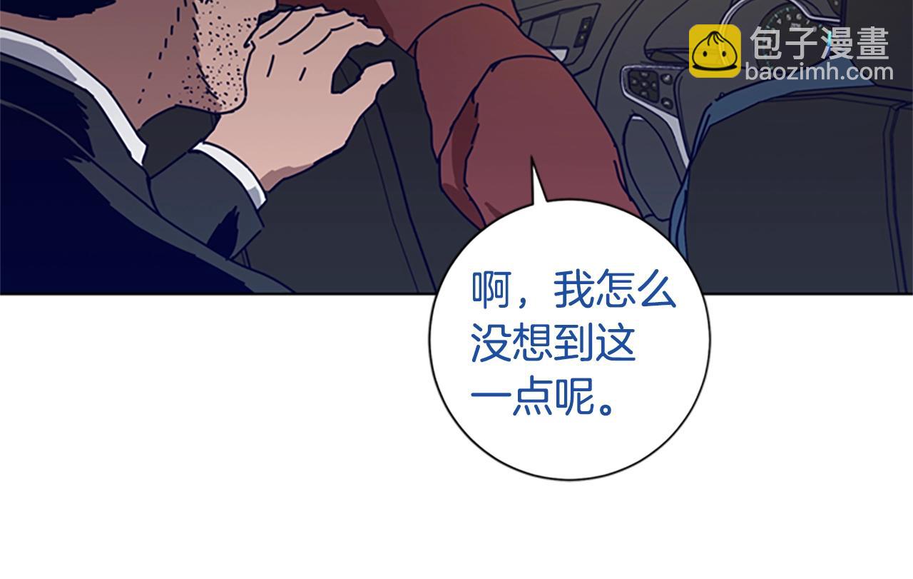 第90话 跟踪与戏耍85