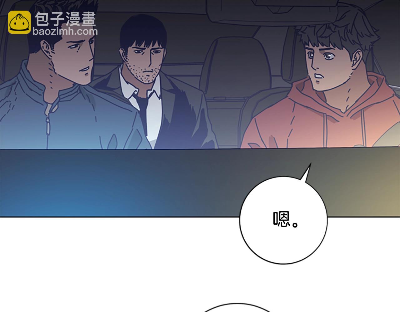 第90话 跟踪与戏耍87