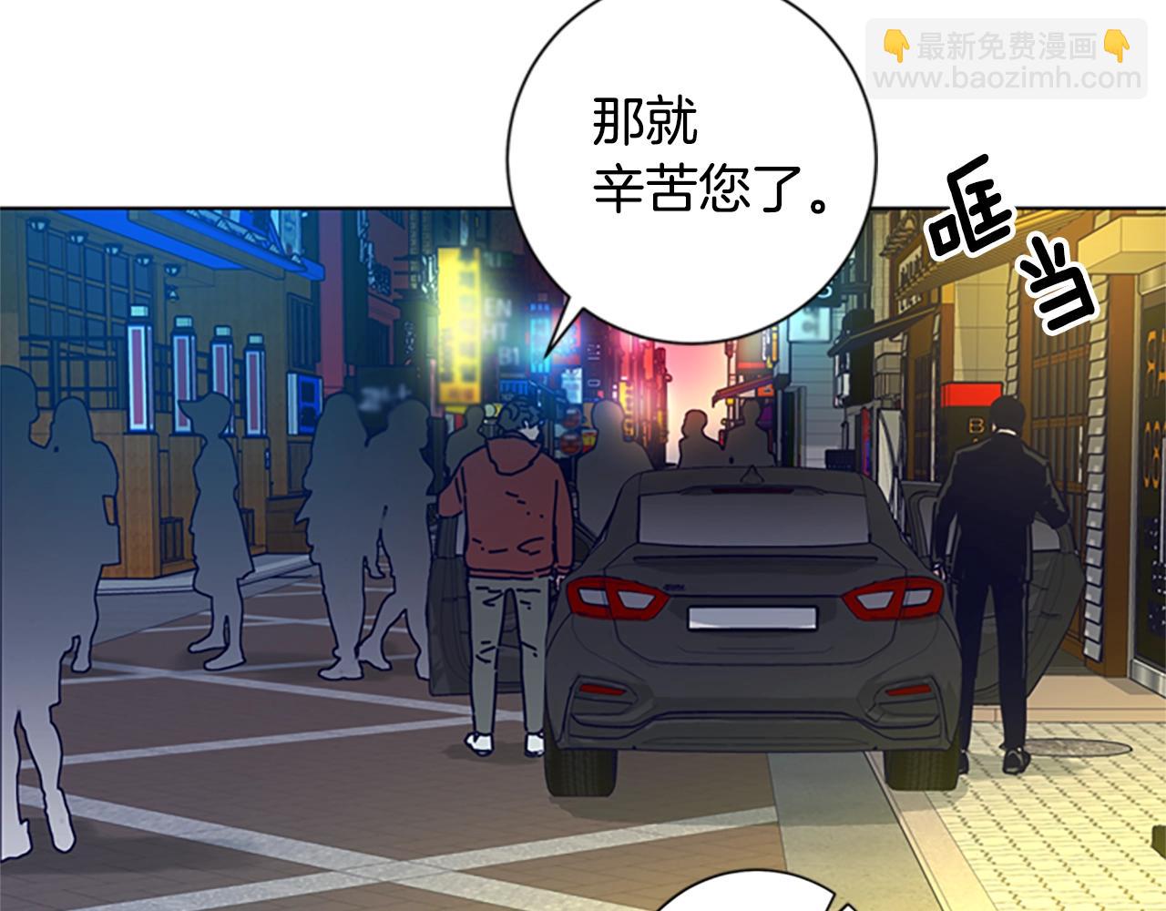 第90话 跟踪与戏耍88