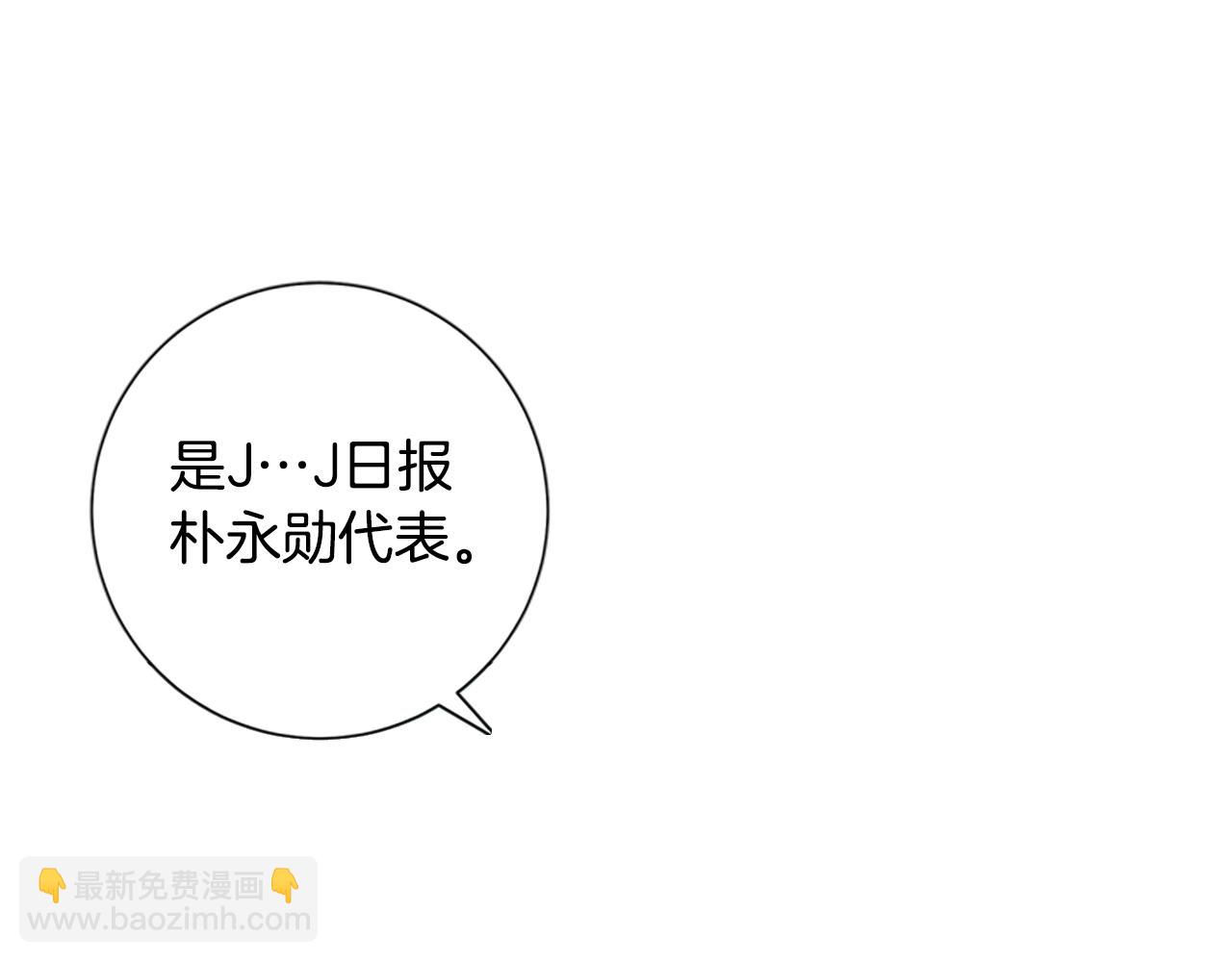 第90话 跟踪与戏耍97