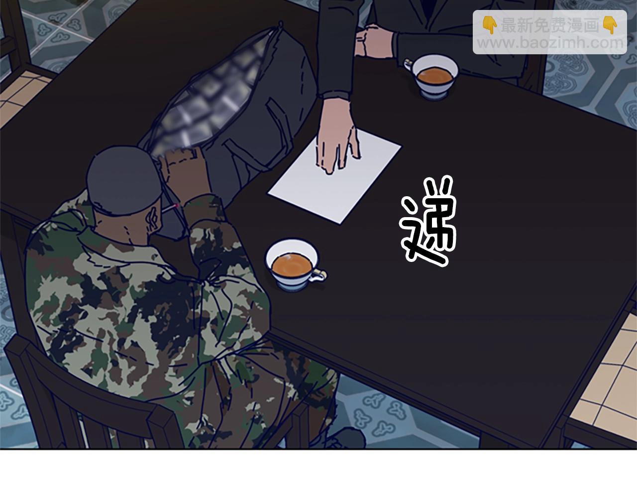 第91话 新的身份109