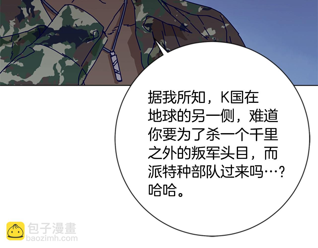 第91话 新的身份114