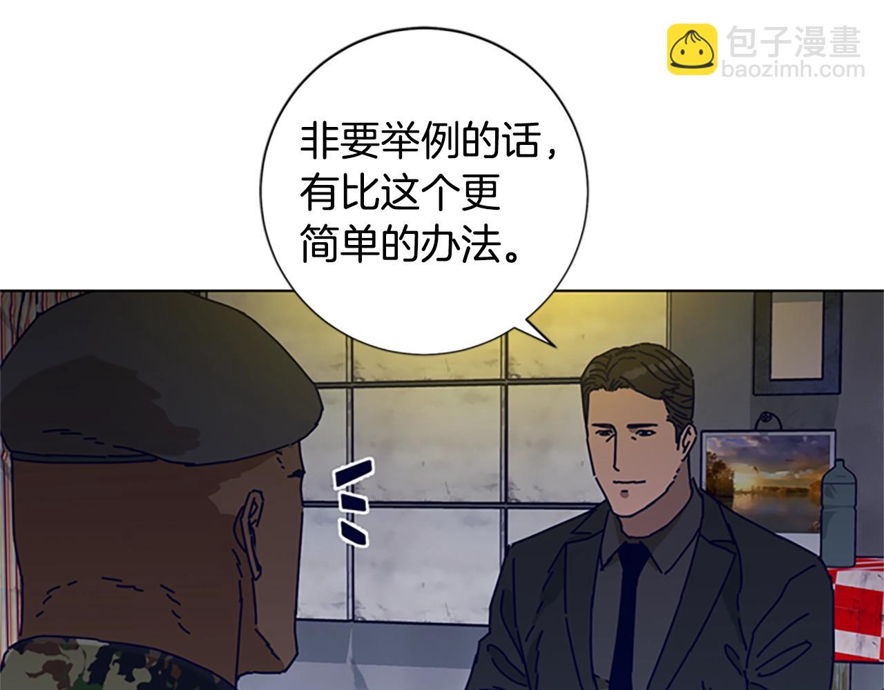 第91话 新的身份115