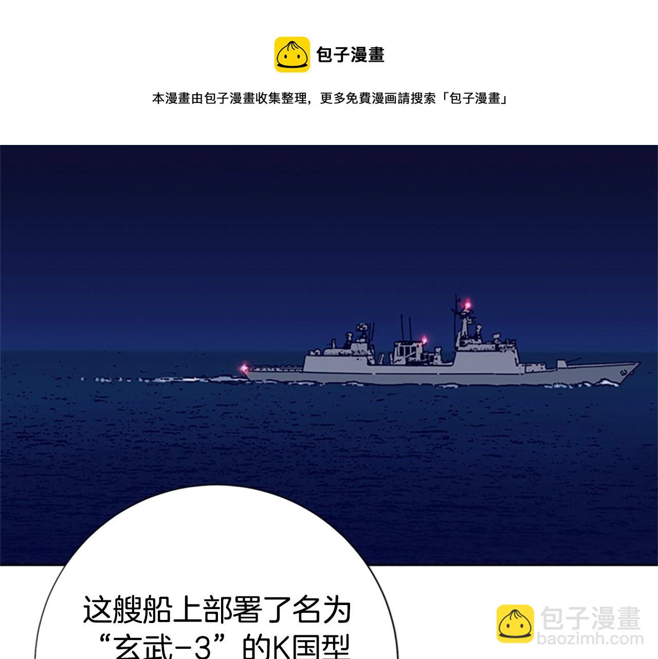 第91话 新的身份118