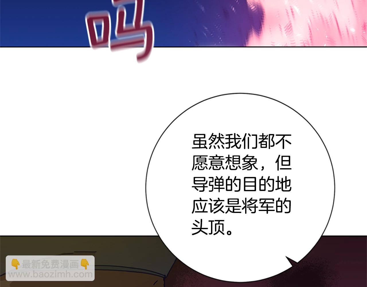 第91话 新的身份121