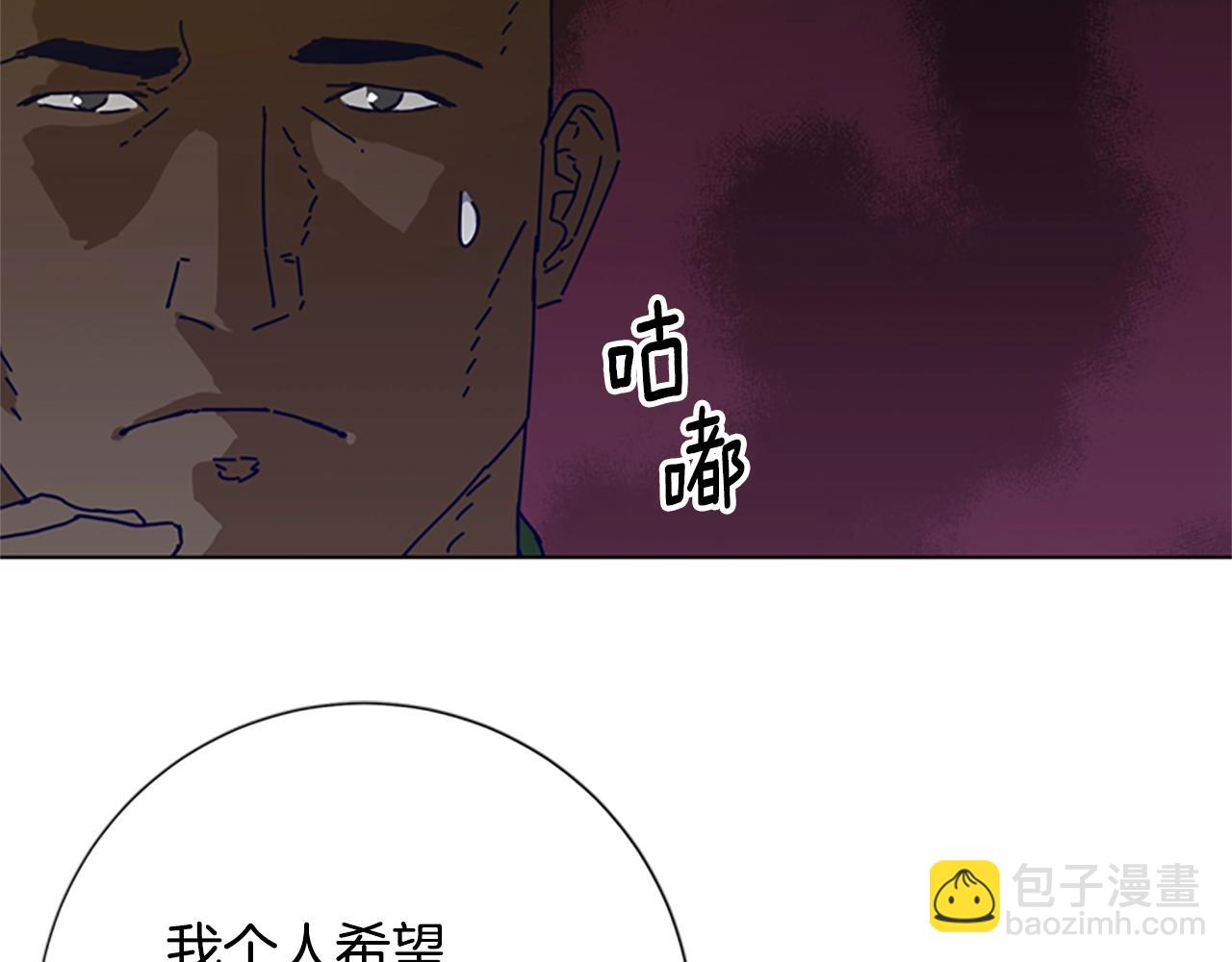 第91话 新的身份122