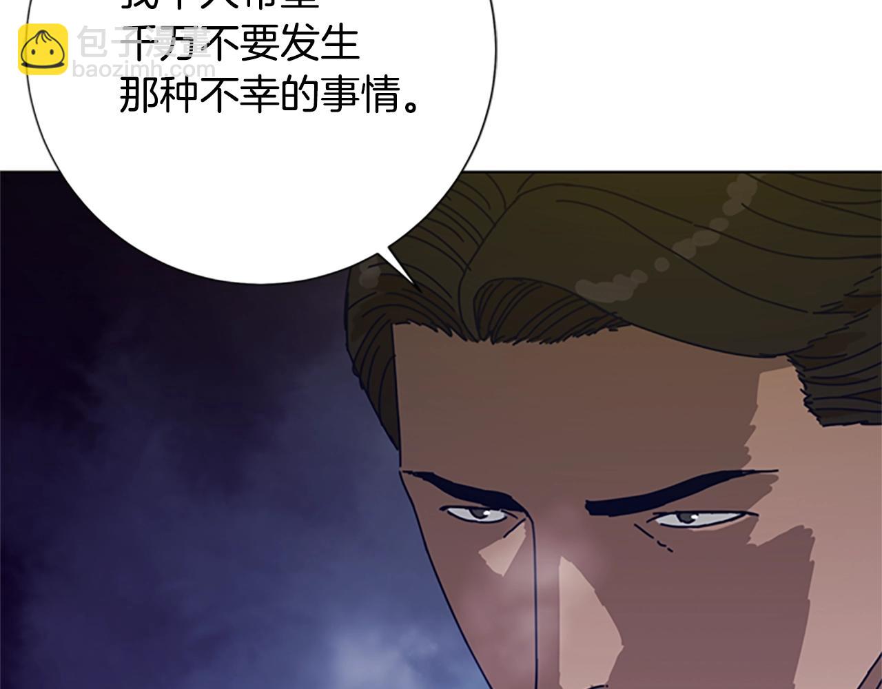 第91话 新的身份123