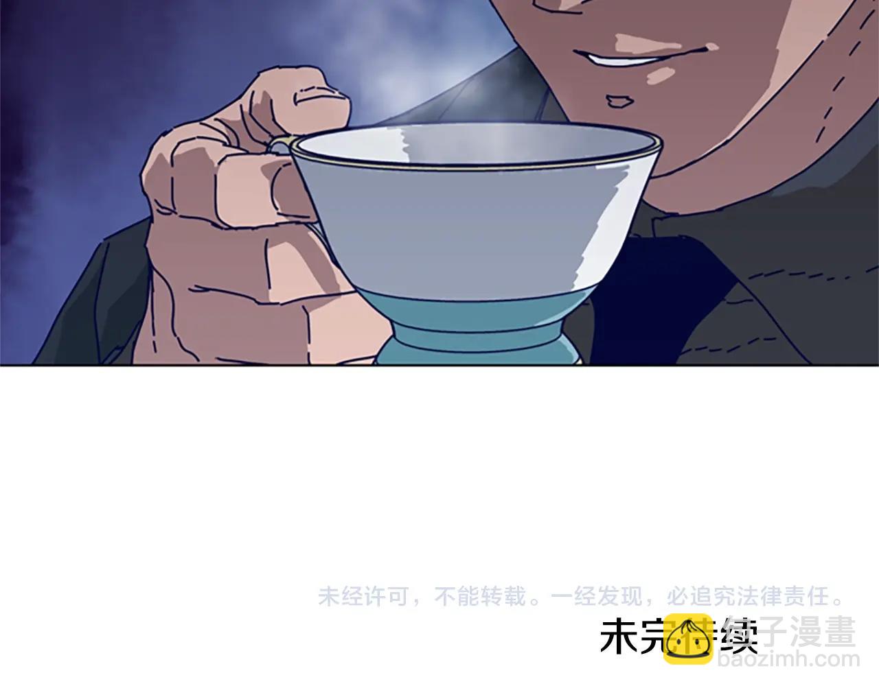 第91话 新的身份124