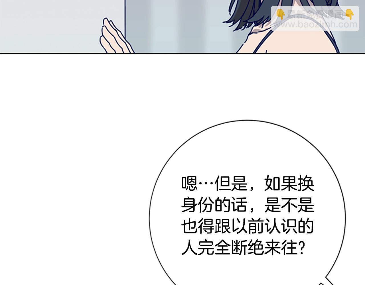 第91话 新的身份22