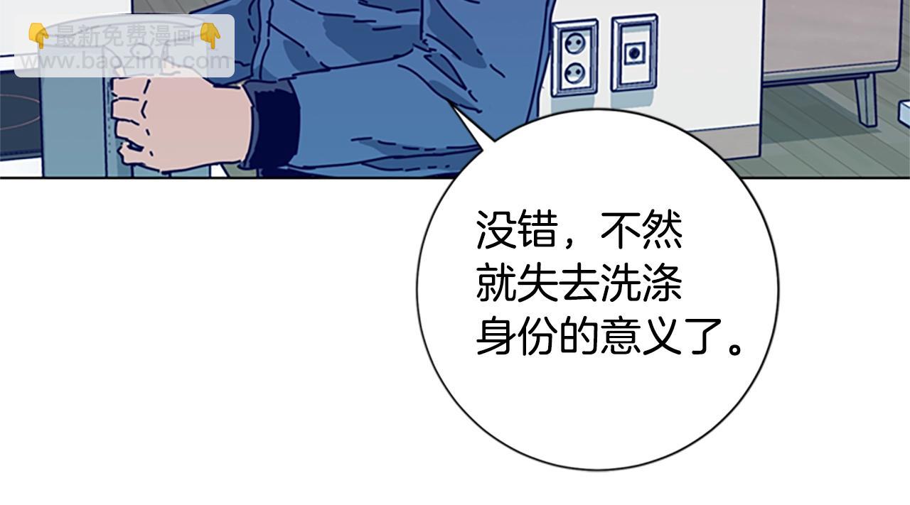 第91话 新的身份24