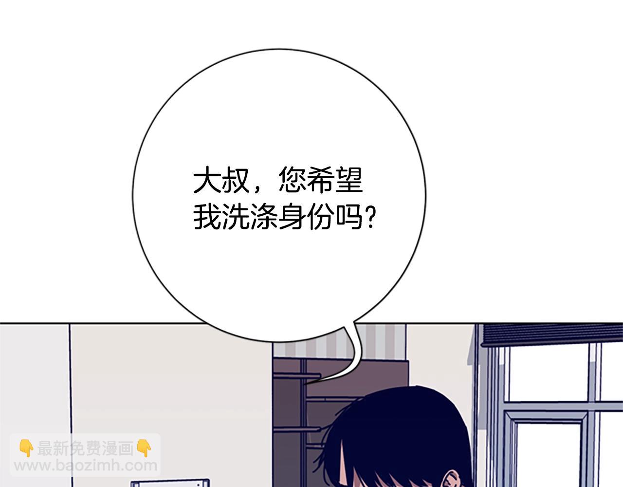 第91话 新的身份29
