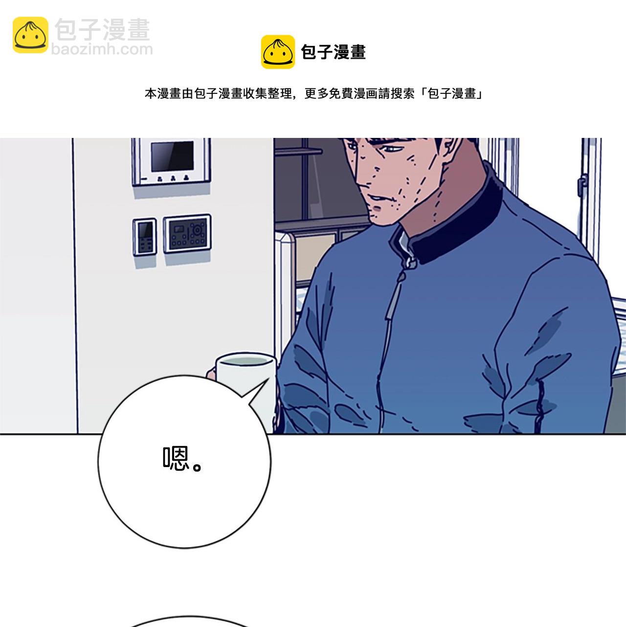第91话 新的身份30