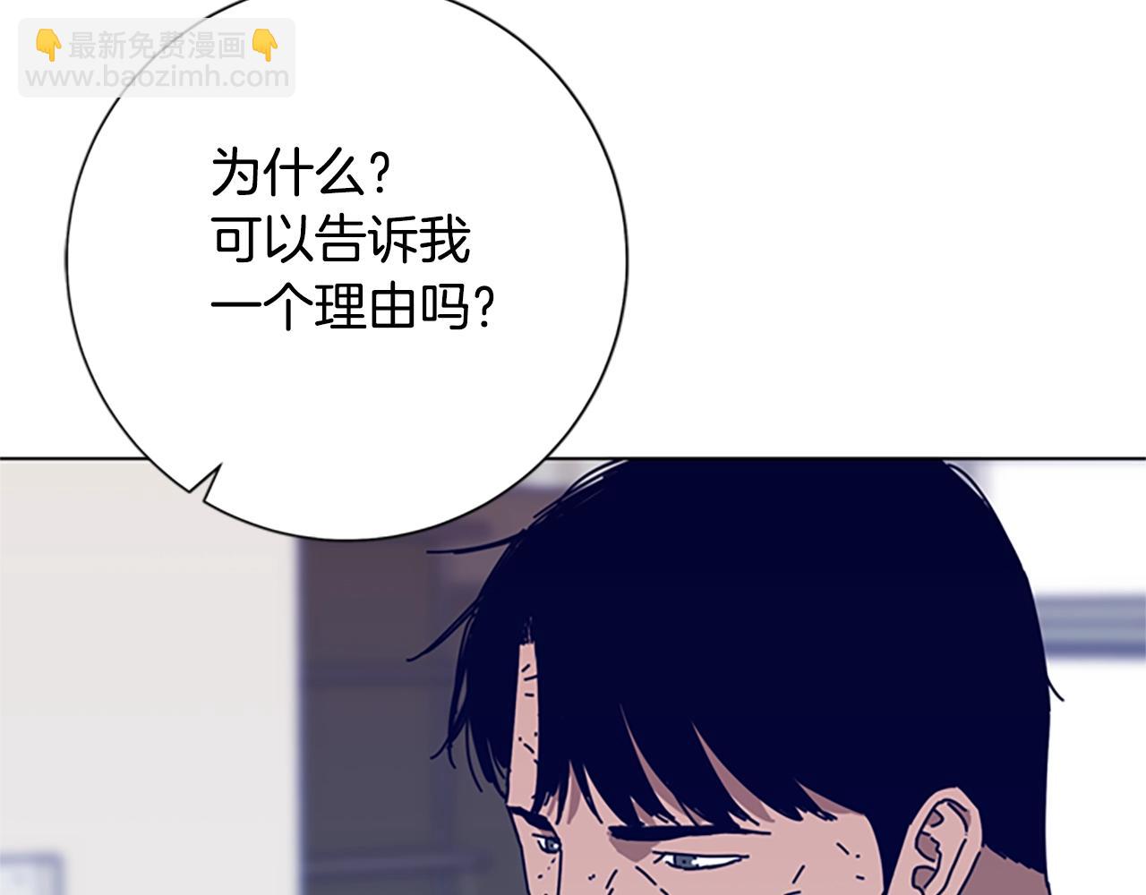第91话 新的身份31
