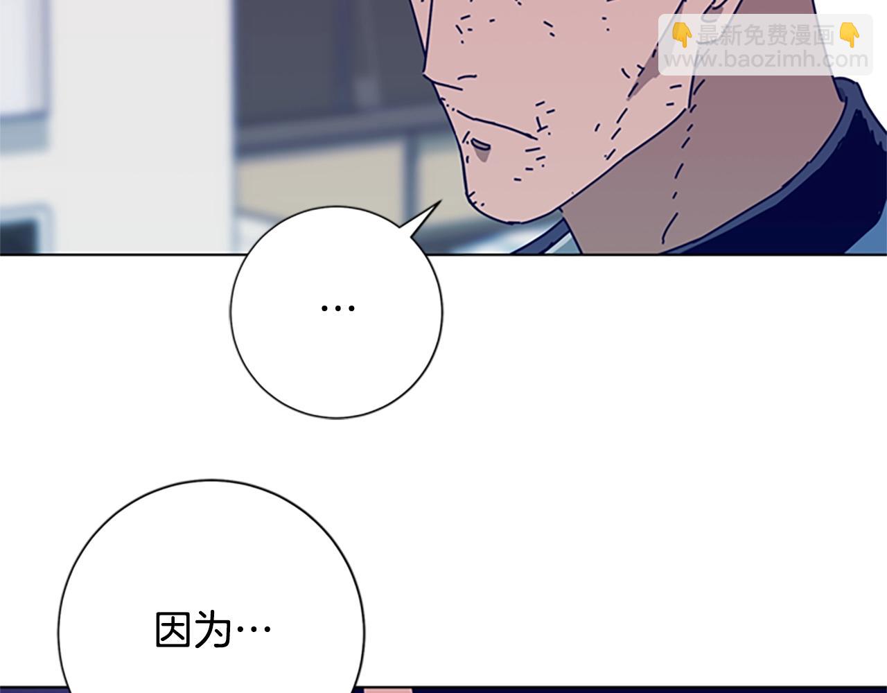 第91话 新的身份32