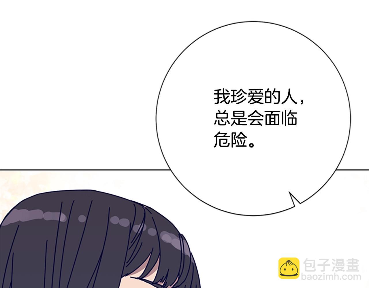 第91话 新的身份34