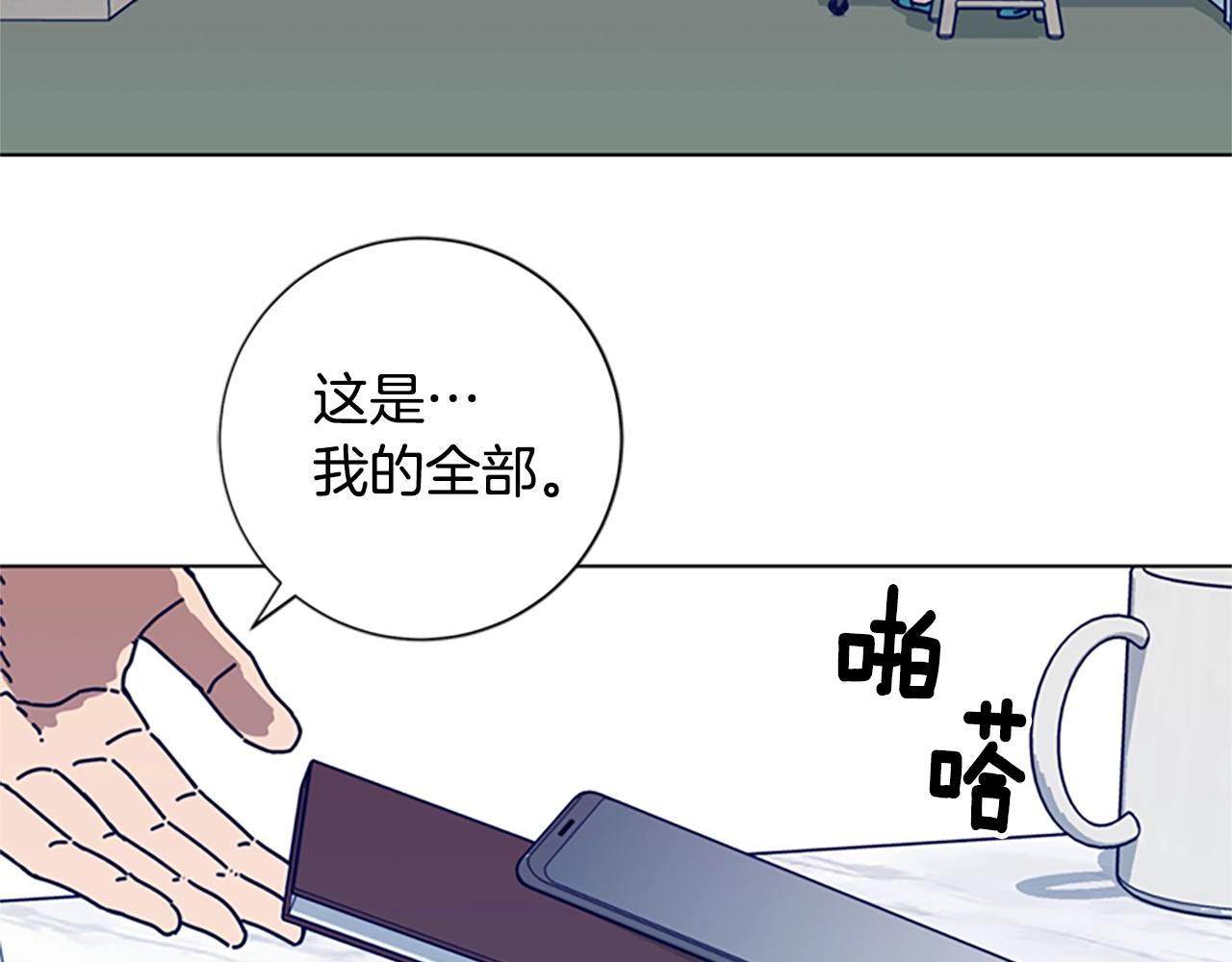 第91话 新的身份39