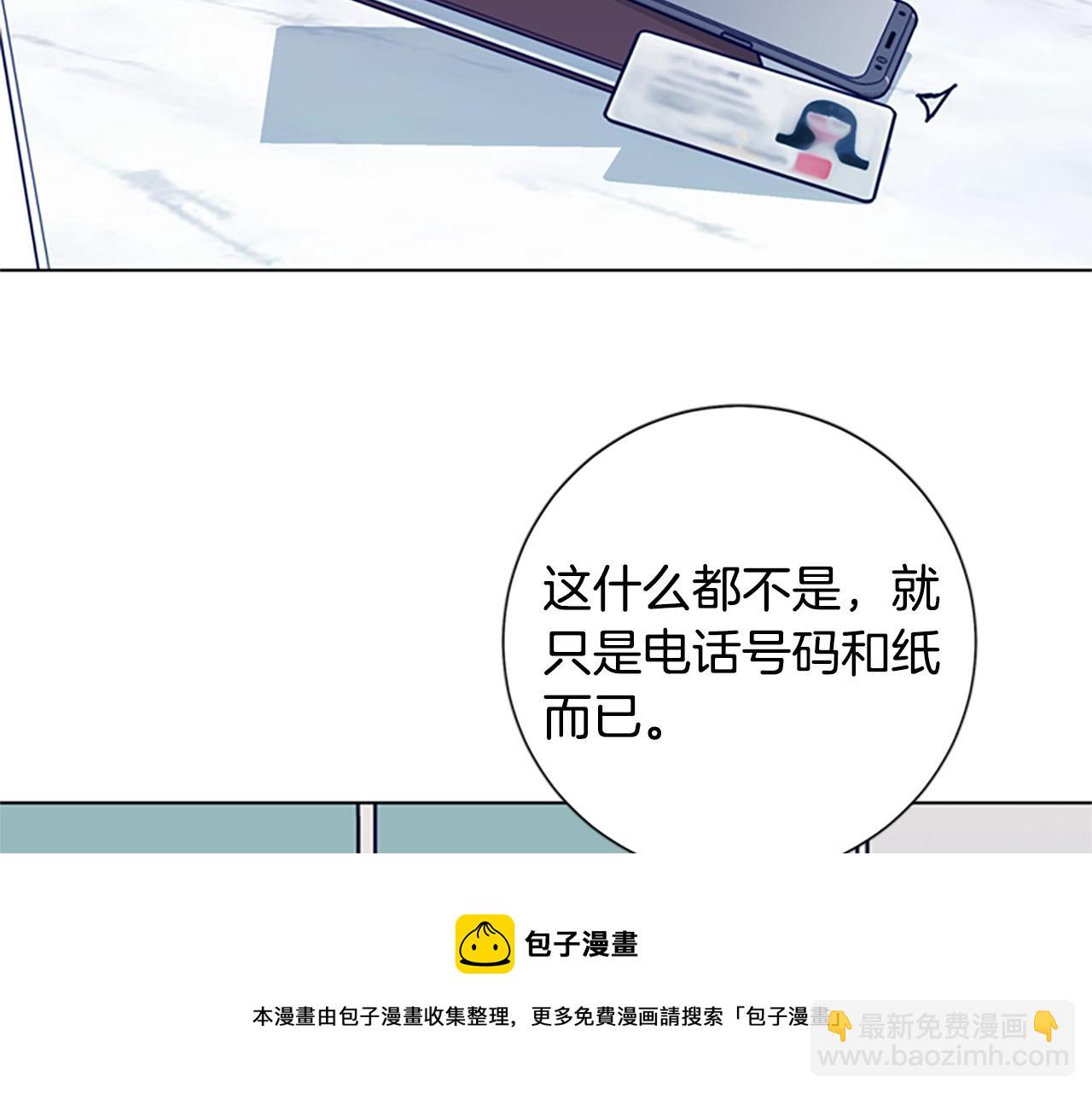 第91话 新的身份40