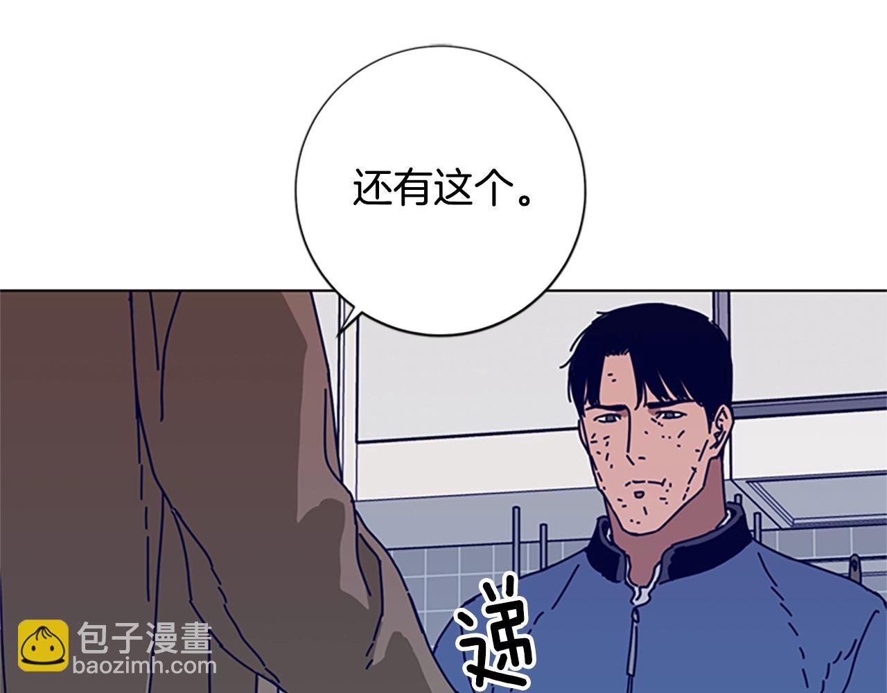 第91话 新的身份43