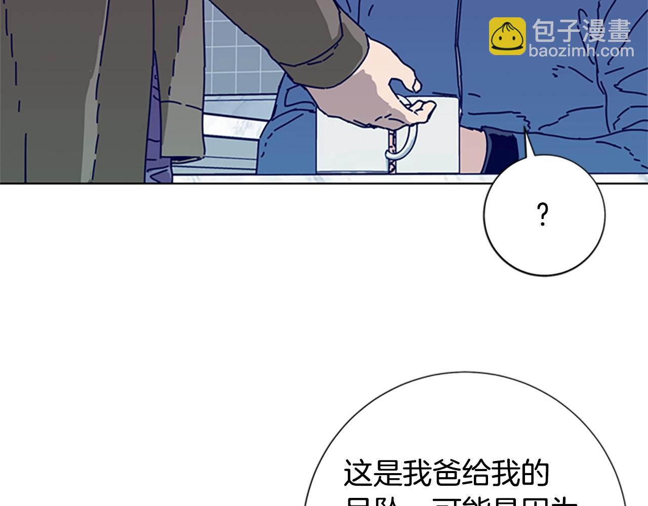 第91话 新的身份44