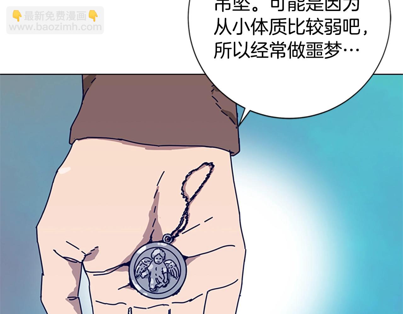 第91话 新的身份45