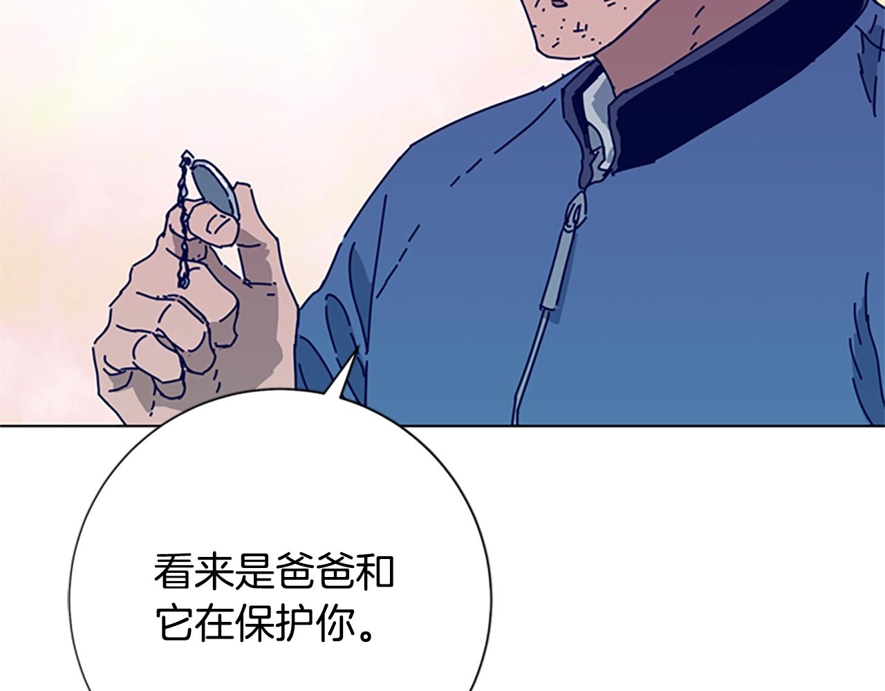 第91话 新的身份49