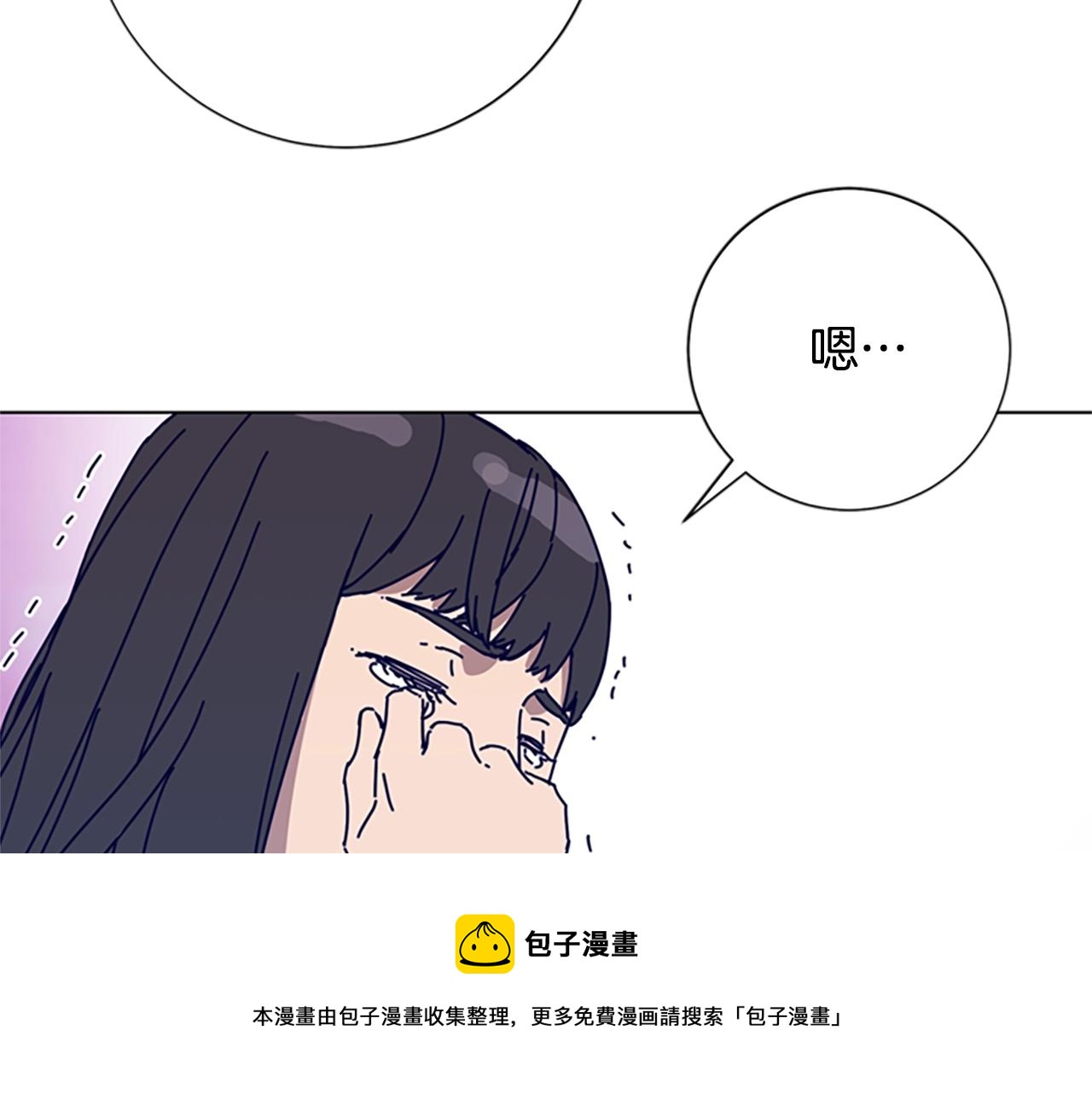第91话 新的身份54