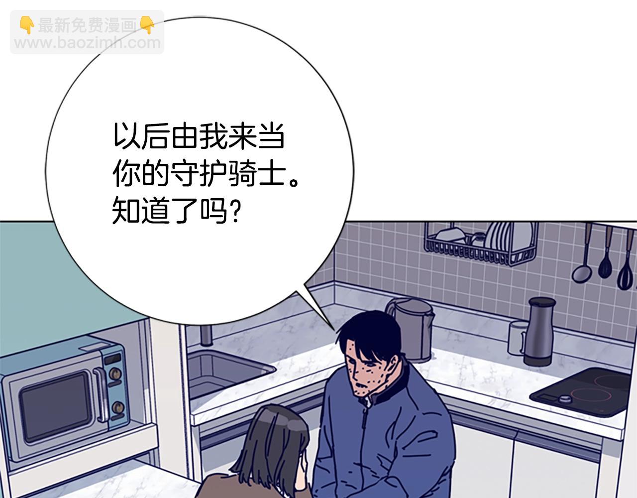 第91话 新的身份56