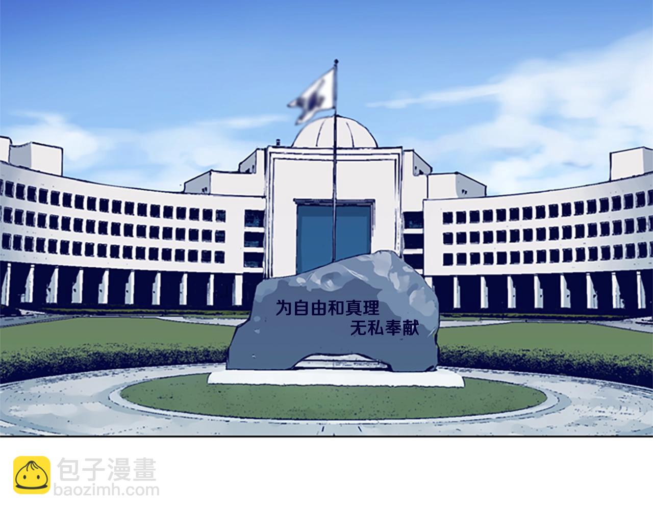 第91话 新的身份63