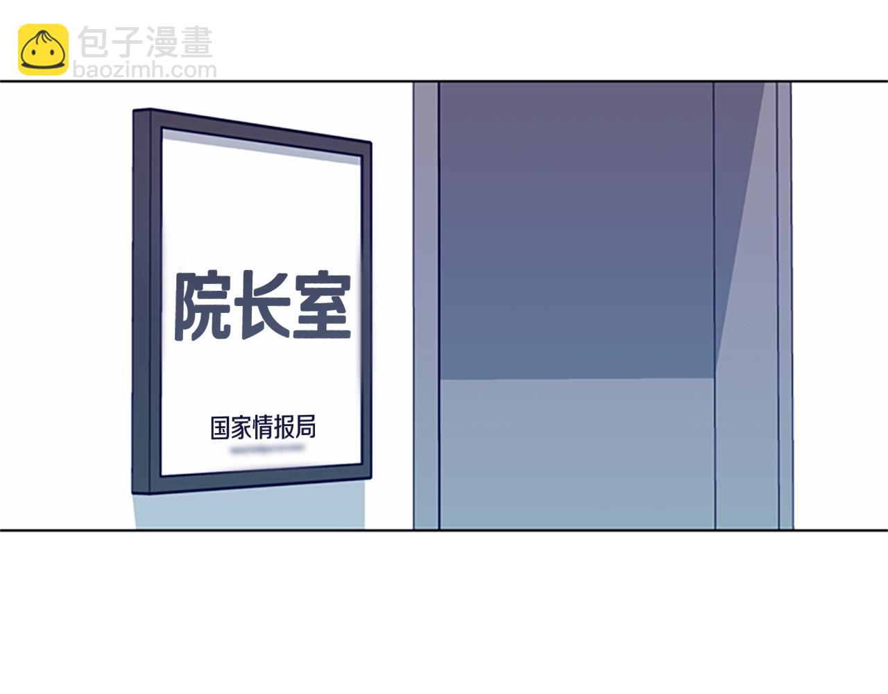 第91话 新的身份65