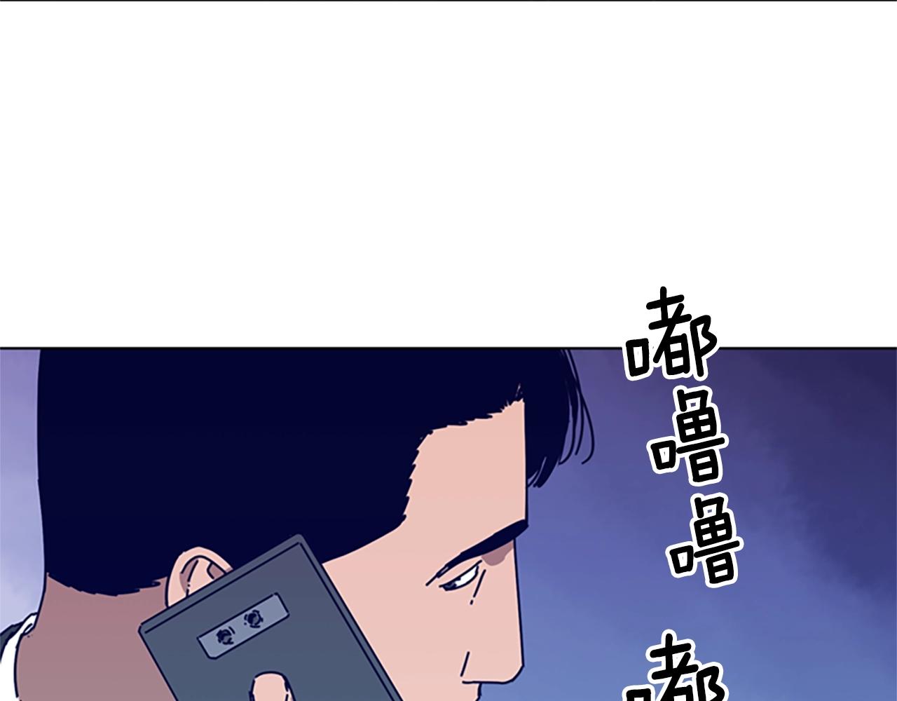 第91话 新的身份71
