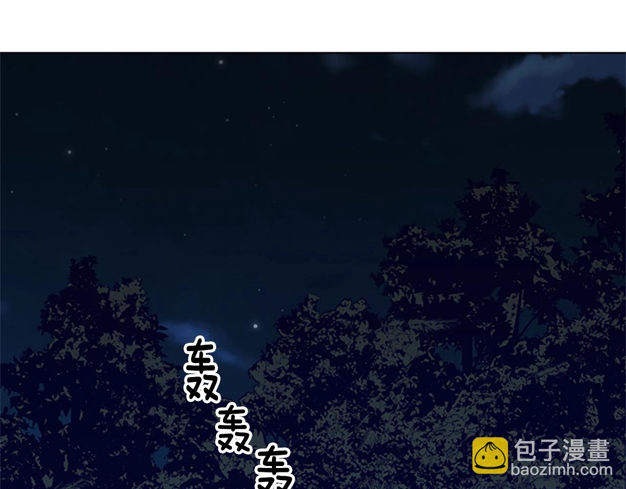 第91话 新的身份73