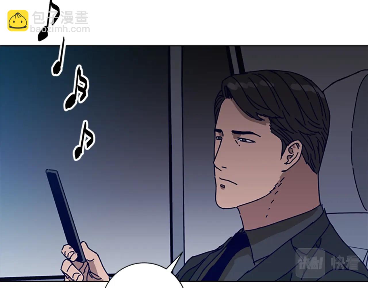 第91话 新的身份75