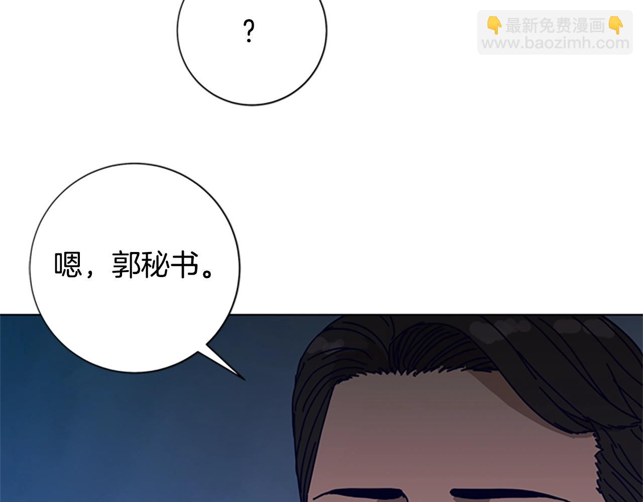 第91话 新的身份76