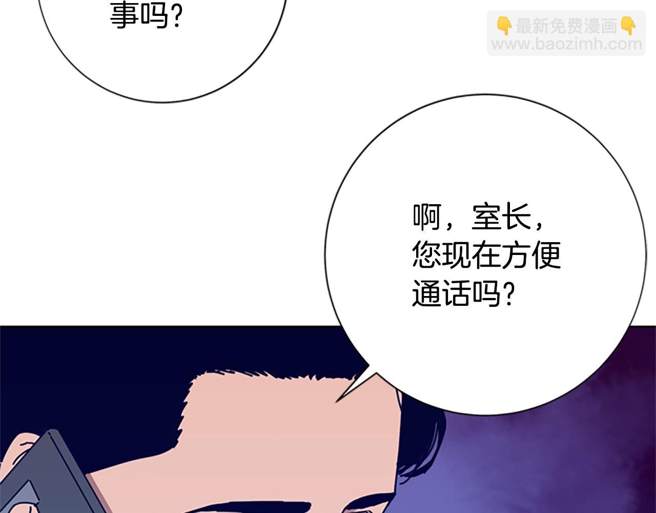 第91话 新的身份78